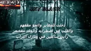القبور عبده سلام 