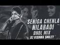 Download Lagu Seniga Chenla Nilabadi Song - EDM DHOL MIX - DJ VISHWA SMILEY -#trending