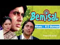 Kishore Kumar _Kisi Baat Par Mein Kisise Khafa Hoon _ Bemisal _R D Burman _Anand Bakshi _1980