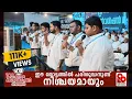 ഈ തോട്ടത്തിൽ പരിശുദ്ധനുണ്ട് നിശ്ചയമായും | Ee Thottathil Parishudanund | 102nd COG General Convention