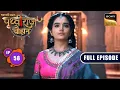 Download Lagu Rajkumari Sanyogita Gets Wounded |Chakravarti Samrat Prithviraj Chauhan|Full Episode 58| 22 Aug 2025