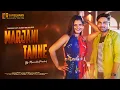 Download Lagu Marjani Tanne || Anjali Raghav \u0026 Tarun Pal || Meenakshi Panchal || New Haryanvi Song 2022