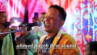 جديد الامبراطور    انا افريقى انا اسوانى    حصريات ابو زيزو دندنها