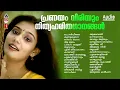 Download Lagu Evergreen Malayalam Film Songs | EVERGREEN MALAYALAM HITS | All Time Favorite Hits | KJ Yesudas