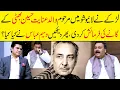 Download Lagu Boy requests Waseem Abbas to sing his late father Inayat Hussain Bhatti's song | Zabardast Wasi