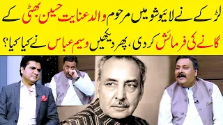 boy requests waseem abbas to sing his late father inayat hussain bhattis song zabardast wasi