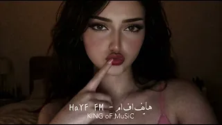 ريمكس عراقي        تصير حلوه تصير مره   العين ضلت العين سنين تجي وسنين اجاني شامت   تعديل مميز دندنها