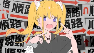 ミセオト／初音ミク