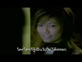 เล่นของสูง - Big Ass