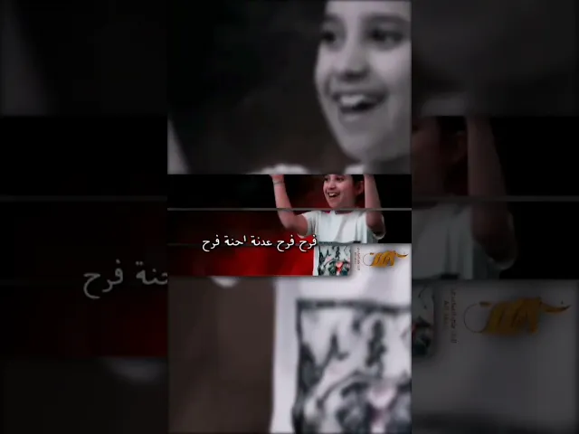 ⁣نور الهداية - فرحانه السمه | الملا علي الساعدي #ali_saadi #علي_الساعدي #الملا_علي_الساعدي
