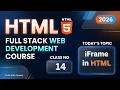 HTML iframe complete Tutorial 2026 Lesson no14