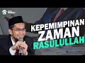 Download Lagu PENTING! DASAR KEPEMIMPINAN DI ZAMAN RASULULLAH - USTADZ ADI HIDAYAT TERBARU