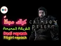 Hypervisor crimson desert vbs method The easiest way boy
