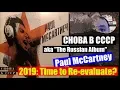 Lagu Paul McCartney Russian Album CHOBA B CCCP 2019, time to re-evaluate?