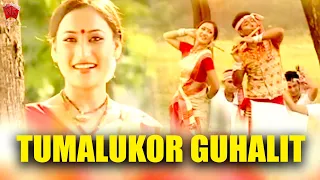 tumalukor guhalit anjana 2010 assamese music video zubeen garg bihu song