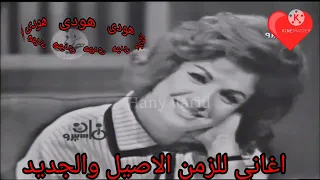 اللي روحي معاة عبد اللطيف التلباني      دندنها