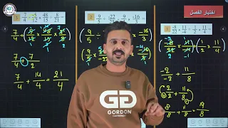 رياضيات الثاني متوسط المراجعة المركزة للفصل الاول منهج 2025 