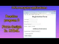 11th computer application Practical program 3 Form design in HTML computerzone6908
