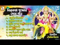 Download Lagu বিশ্বকর্মা পুজোর সেরা ৭টি গান || POPULAR  7 SONGS || VISWAKARMA PUJO 2025