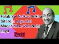 Download Lagu Falak Se Todkar Dekho Sitarein Laye Hai Mohmmed Rafi Songs
