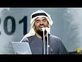 الجبل في فبراير الكويت - الطير (حصرياً) | 2018