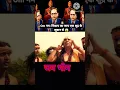 Lagu शुद्र बालक ने महामंत्र ओम का जाप किया | #shorts #ytshorts #shudra