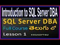 Introduction to SQL Server DBA - MS SQL Server DBA Complete Course in Telugu