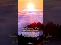 Download Lagu SHOLAWAT SHALLALLAHU WASALLAMA ALAN NABI SAYYIDINA LIRIK DAN TERJEMAHAN #liriksr