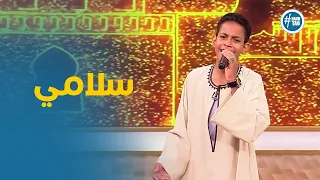 المنشد علي ابو الدهب وانشوده سلامي معكم مني الشاذلي 