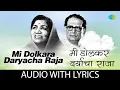 Download Lagu Mi Dolkara Daryacha Raja With Lyrics | मी डोलकर डोलकर डोलकर दर्याचा राजा | Lata Mangeshkar