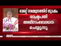 പാർലമെന്റ് അഭിസംബോധന ചെയ്യാൻ കഴിയുന്നതിൽ സന്തോഷമെന്ന് ദ്രൗപദി മുർമു