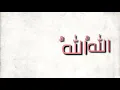 Download Lagu Maa madda cover Sabyan
