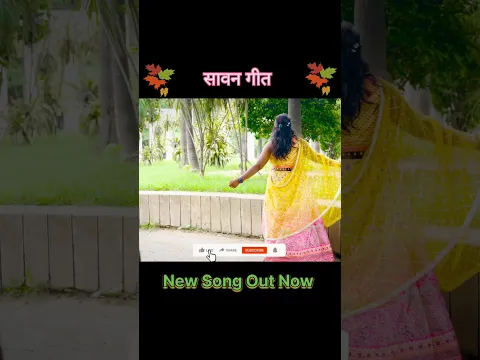 #video | अबकी सावन मा झूलनवा | #monika Nishad | #sawanspecial  #सावन | New Sawan special Song 2026
