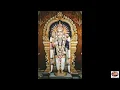Download Lagu திருப்புகழ் அருணகிரிநாதர் நாத விந்து கலாதி நமோ நம Thirupugazh Arunagirinathar Nada Vindu kalathi