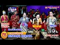 Download Lagu CAMPURSARI BINTANG BUDAYA BINTANG TAMU GARENG TRALALA  \u0026 WIWID WIDAYATI LIVE NARUM LOR TLOGOWATU