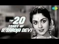 Lagu B.Sarojadevi - Top 20 Songs | P. Susheela | S. Janaki | கன்னடத்து பைங்கிளி | HD Tamil Audio Jukebox
