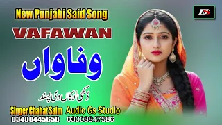  sad song vafawan 2026 singer chahat saim 