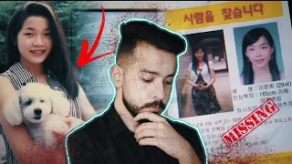 إختفت من شقتها ...وحاسوبها انفتح وكشف الاسرار😨 لغز احتفاء "لي يونهي" اللي حير كوريا🇰🇷🥶⚠️