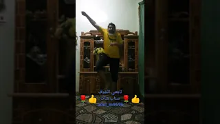 رياضة تمارين رقصه هستيريا 