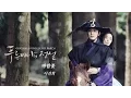 Download Lagu 이선희 'Wind Flower' The Legend of the Blue Sea OST Part.6 (바람꽃, 전지현, 이민호) [통통영상]