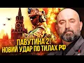 Download Lagu 💥ГЕНЕРАЛ КРИВОНОС: НОВИЙ УДАР по Кремлю! Ситуація на фронті ЖАХАЄ. Велика ПЕРЕСТАНОВКА на Банковій