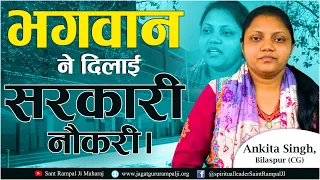  ankita singh bilaspur cg 