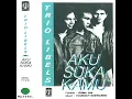 Lagu #144. Memory Song!! (Trio Libels - Aku Suka Kamu)