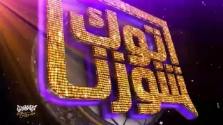 شاهد تريقه ابله فاهيتا علي عمرو اديب واسعاد يونس ومني الشاذلي وهياتم 