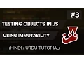 Testing Object using Immutability in Jest - Hindi Urdu Tutorial
