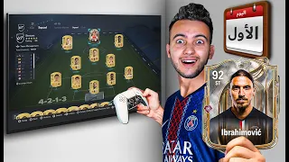فيفا تعود من جديد !!!!!!!!!!!!!!