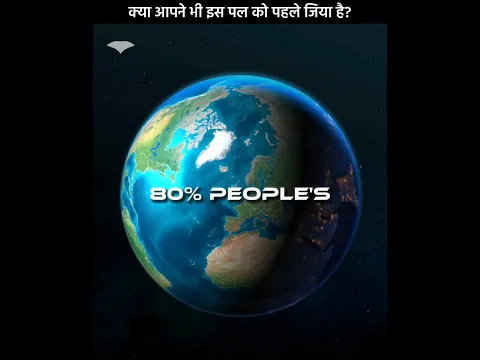 Aapko Deja Vu Kyon Hota Hai?😨 (Scientific Truth) #shorts