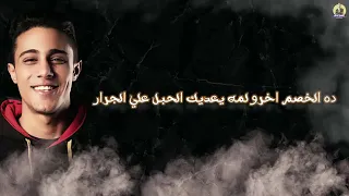 مهرجان  من يوم ماجيت الدنيا دي حلقولو و مصطفي الجن  مطروش وبهجم  توزيع زيزو المايسترو      دندنها