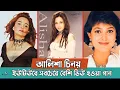 Download Lagu Lagu-lagu super hits dari karier Alisha Chinai, ratu pop India di tahun 90-an | Alisha Chinai