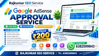 WordPress Website AdSense Approval | Why High-Quality Content Matters